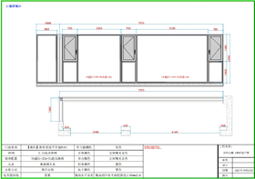 【广州天瑞】_景观阳台（外玻内纱）_188㎡边户_阳台门窗改造
