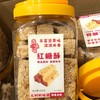 红糖酥460g 商品缩略图0