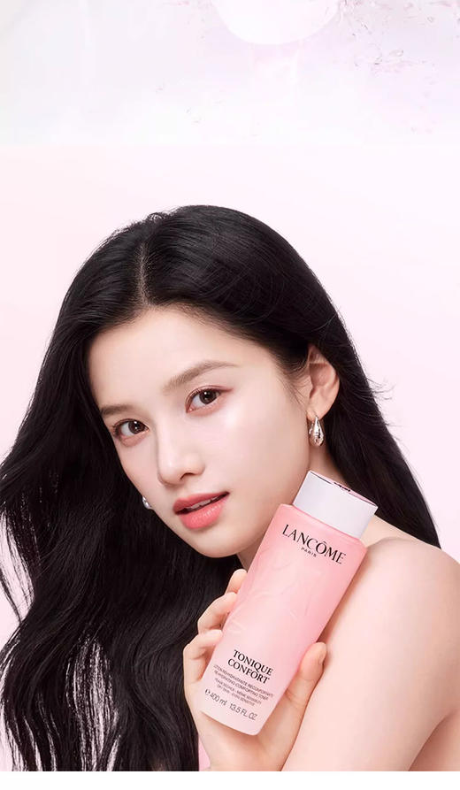 大促价2026➡️ 新版400ml 大牌正品 兰蔻新版大粉水柔肤补水400ml-喜出 商品图2