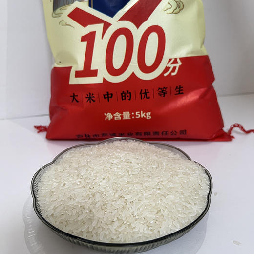 榕成姑娘中科八大米5KG【GA】 商品图2