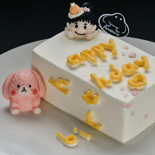 卡通极简（可改字） 商品图0