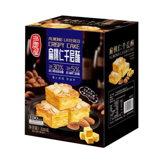 多庆屋EDO扁桃仁千层酥328g 商品图4