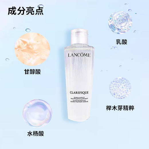 【兰蔻极光水】水润清爽质地 清爽不黏腻 焕肤不紧绷 50ml*1（2.11-2.24停发） 商品图3