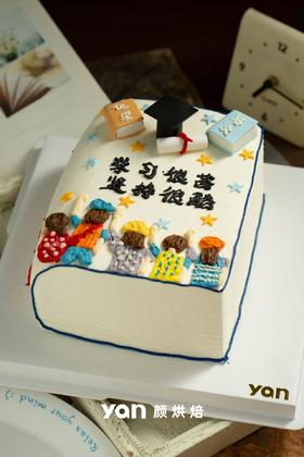 书本蛋糕（学习很苦，坚持很酷）