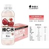 元气森林外星人维C水 饮品饮料 车厘子蔓越莓口味500ml 商品缩略图1