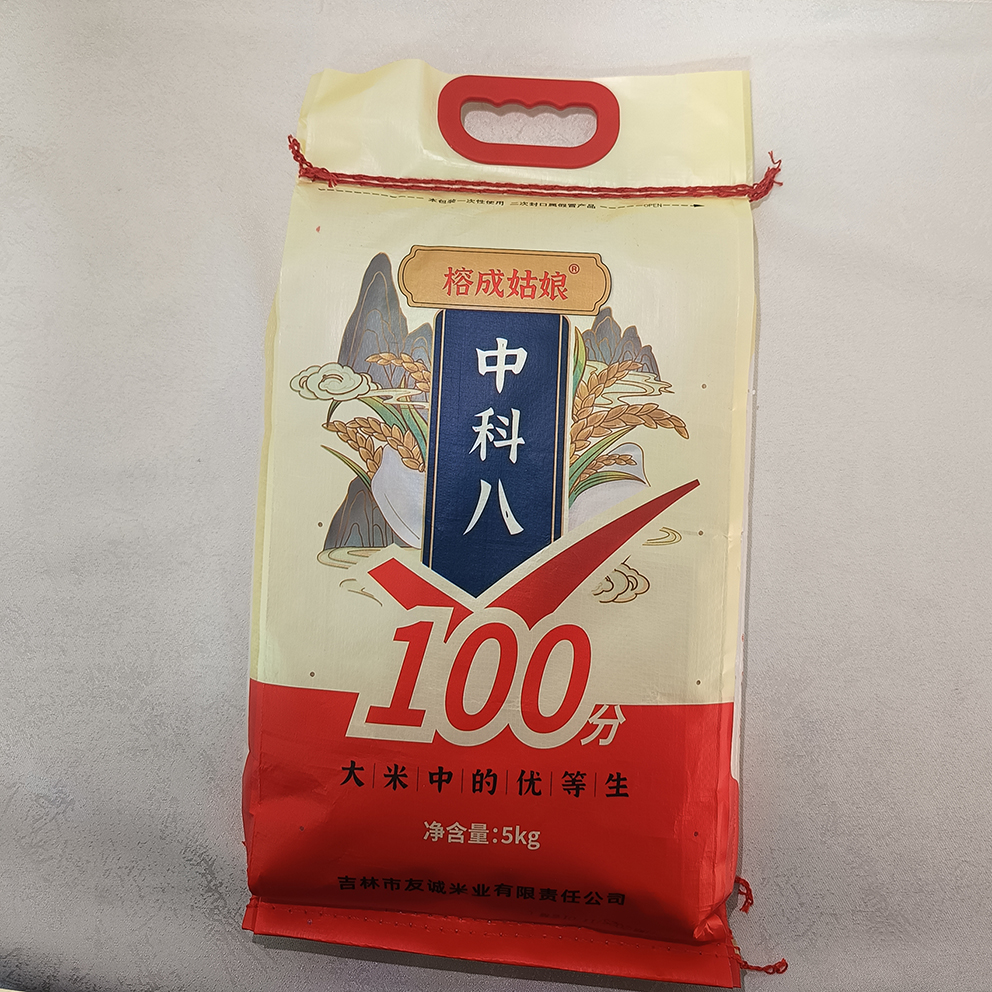榕成姑娘中科八大米5KG【GA】