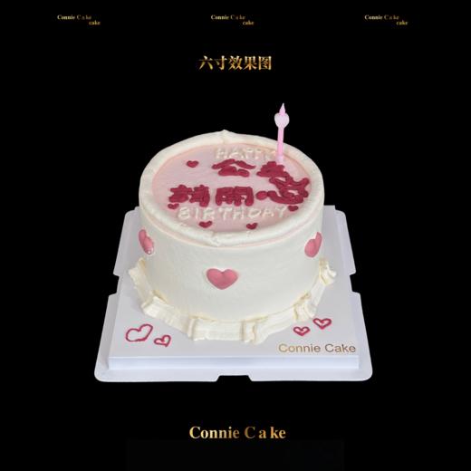 公主请开心 商品图3