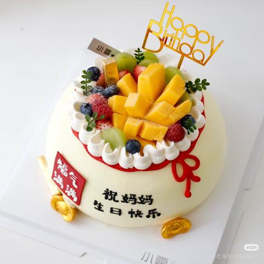 福袋蛋糕（可改字） 商品图1