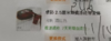 2.5CM 酒红丝带*1卷 商品缩略图0
