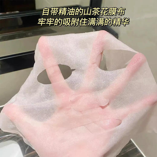 【夸迪水油双仓面膜】外油内干救星 熬夜肌修护补水水光面膜  水油同补 敏感肌修护补水（5片/盒*1）（2.11-2.24停发） 商品图3