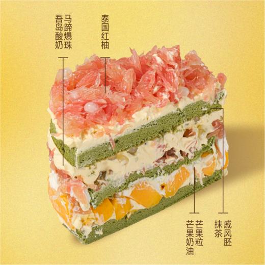 红柚希腊酸奶（超火固态杨枝甘露） 商品图1