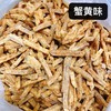 【强丽】蟹黄芋头条 商品缩略图0