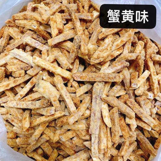 【强丽】蟹黄芋头条 商品图0