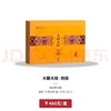 手尚功夫 大馥大桂·肉桂  54克/6泡/盒 【MJ】 商品缩略图1