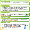【每日鲜配】美丽健百利包鲜牛奶180ml（低温鲜奶，月套餐，每日配送） 商品缩略图3