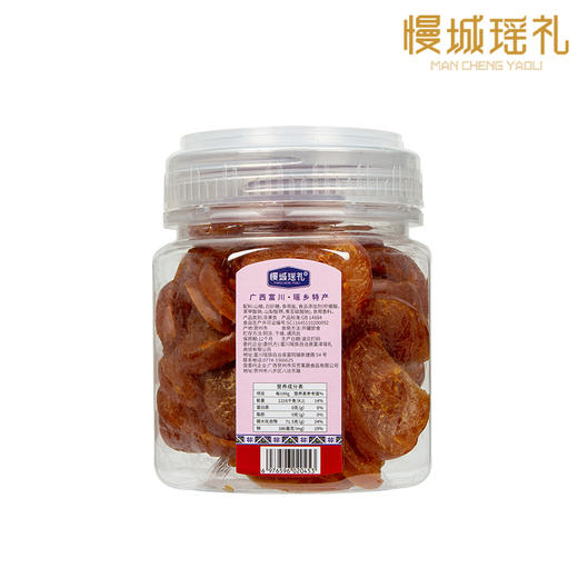 金牌山楂  200g 商品图1