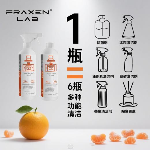 【弗朗科清洁产品】厨房重油污救星！高活性分解科技 一抹即净不刺鼻（2.11-2.24停发） 商品图8