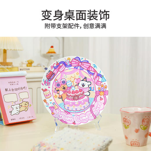 TOi图益-线条小狗-拼个盘子系列-小狗派对 商品图2