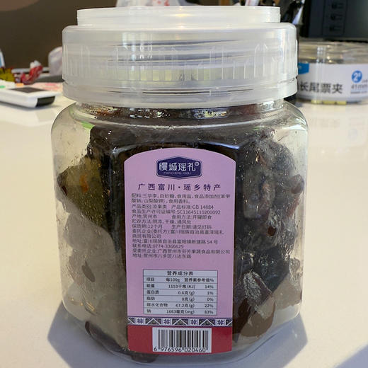 皇家李  240g 商品图2