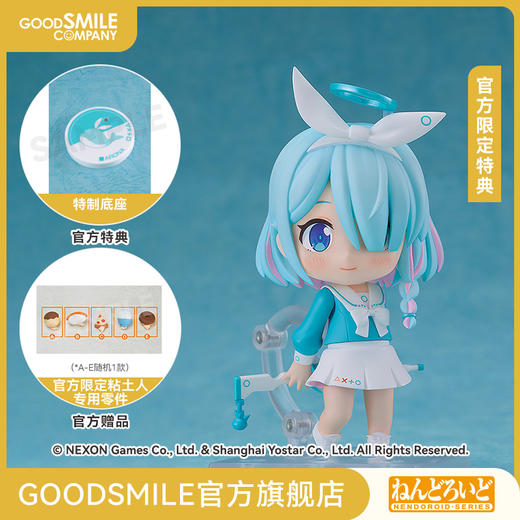 【GSC预售定金】粘土人 阿洛娜 蔚蓝档案 附官方限定特典 商品图0