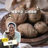 生态云南小芋头 | 合作生产* Ecological  taro  | Partner Production 商品缩略图0