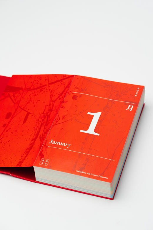 嘉德文库 |《嘉德日历2026》全新亮相 商品图3