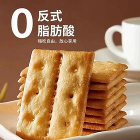 【强丽】香辣牛肉馅饼干