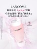 大促价2026➡️ 新版400ml 大牌正品 兰蔻新版大粉水柔肤补水400ml-喜出 商品缩略图1