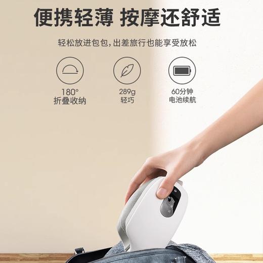 sleepforce酷眠科技 眼部舒缓按摩仪（热敷）SF-E1 商品图4