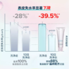 【Freeplus/芙丽芳丝洁面】氨基酸洗面奶 100g/支 商品缩略图5