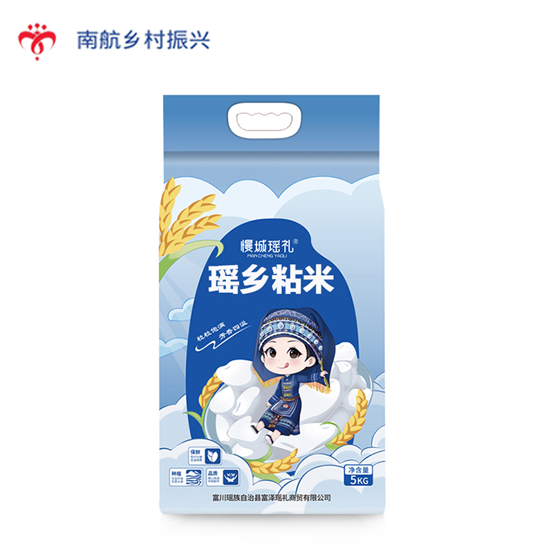 瑶乡粘米  5kg