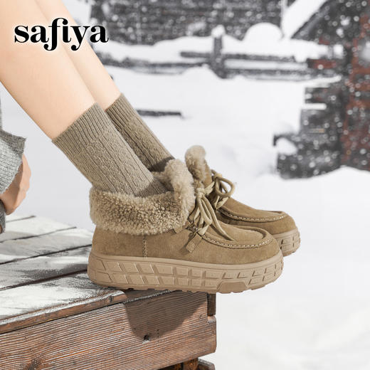 Safiya/索菲娅2025冬季加绒抗冻户外轮胎底休闲保暖羊毛雪地靴SFD411A176 商品图5