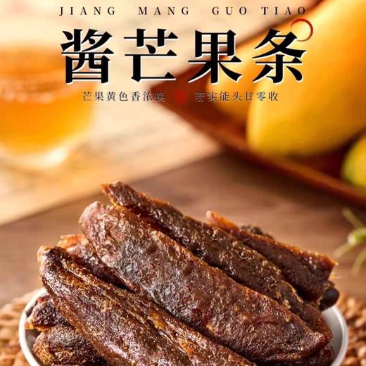 牧果人 商品图0