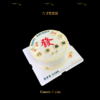 🍰 硬核浪漫！发财麻将男士蛋糕，解锁蛋糕界「王炸」款！ 🍰 商品缩略图3