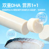 【鲜食】几多全DHA深海鳕鱼肠 420g  Q弹鲜爽 鱼味十足 商品缩略图2