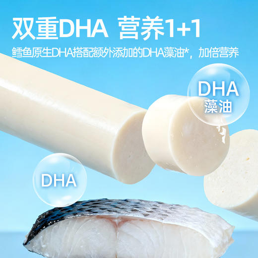 【鲜食】几多全DHA深海鳕鱼肠 420g  Q弹鲜爽 鱼味十足 商品图2