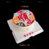 【1447】顺祝福语蛋糕 商品缩略图6