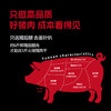 蜜禾黄金炙烤猪肉干巴48g 商品缩略图2