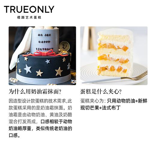 【马尔贝克】蛋糕与香槟，共敬你的沉稳与甜 商品图2