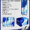 2组 雪花 勇闯天涯8°P啤酒 500ml*12瓶/箱 商品缩略图4