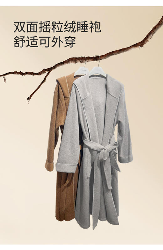 皇家丽美男女款双面摇粒绒睡袍 连帽 / 翻领款 宽松版型舒适家居服JJP90007&JJP90014 商品图1