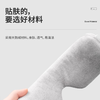 sleepforce酷眠科技 眼部舒缓按摩仪（热敷）SF-E1 商品缩略图3