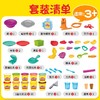 孩之宝 Hasbro 培乐多美味冰箱主题彩泥玩具套装HASCG05385C40 商品缩略图1