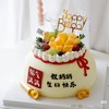 福袋蛋糕（可改字） 商品缩略图0