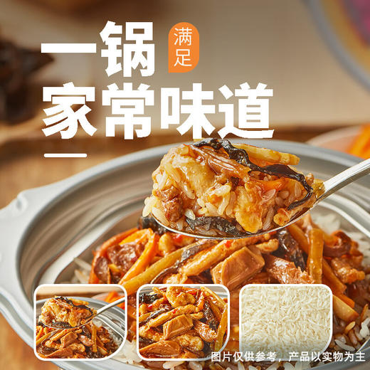 【分仓直发包邮】自嗨锅方便米饭煲仔饭鱼香肉丝260g*4盒 商品图1