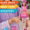 孩之宝 Hasbro 培乐多芭比系列时尚设计师彩泥人偶DIY套装HASCG1357XC00 商品缩略图3