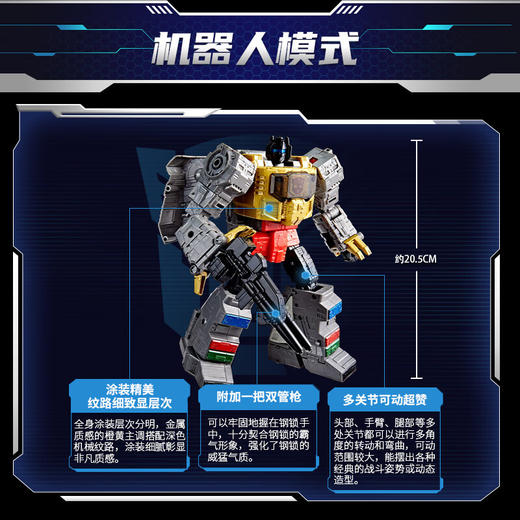 孩之宝 Hasbro 变形金刚工作室系列领袖级86大电影钢锁HASCG0485XC00 商品图2