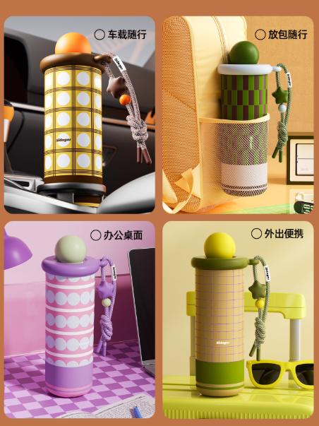 世大家陶瓷内胆星球保温杯格纹绿野（550ml） 商品图4