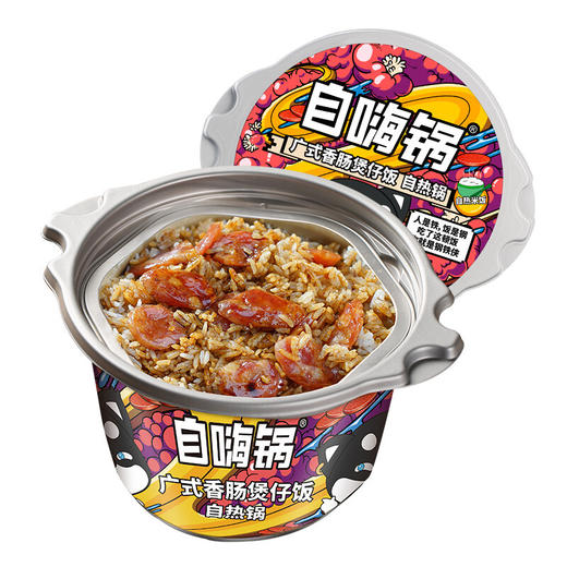 【分仓直发包邮】自嗨锅自热米饭速食广式香肠263g*4盒 商品图2