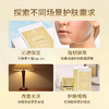 【夸迪水油双仓面膜】外油内干救星 熬夜肌修护补水水光面膜  水油同补 敏感肌修护补水（5片/盒*1）（2.11-2.24停发） 商品缩略图6